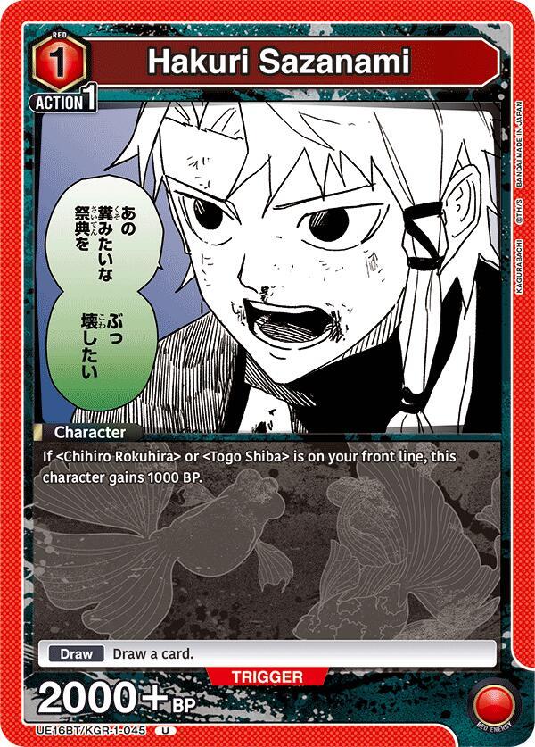 Hakuri Sazanami (045) - #UE16BT/KGR-1-045