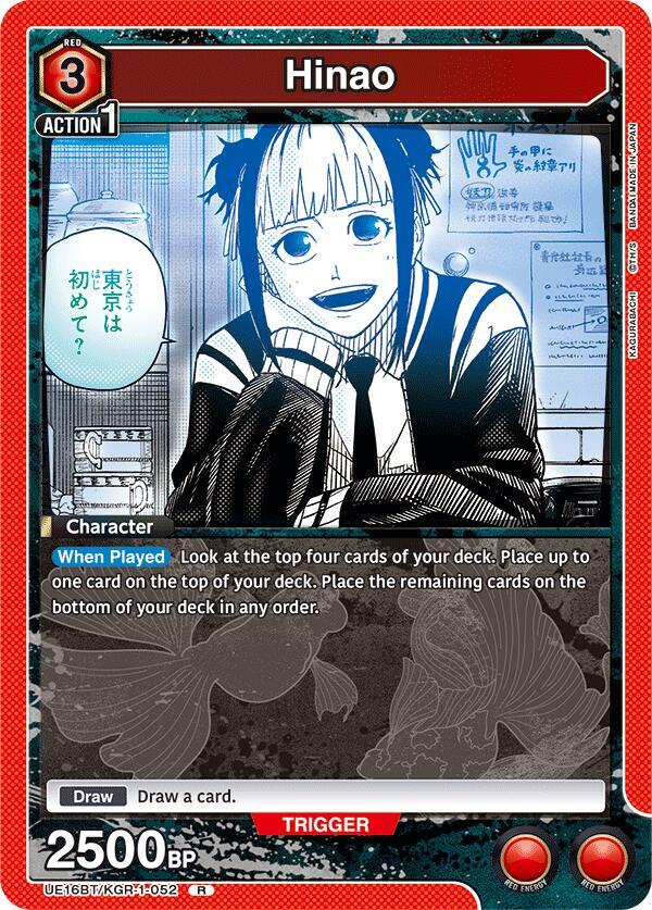 Hinao (052) - #UE16BT/KGR-1-052