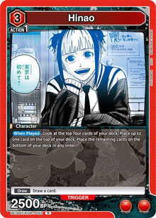 Hinao (052) - #UE16BT/KGR-1-052