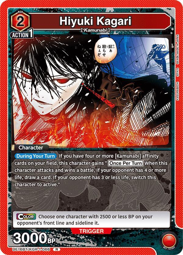 Hiyuki Kagari (066) - #UE16BT/KGR-1-066