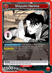 Shiyumi Harima - #UE16BT/KGR-1-074