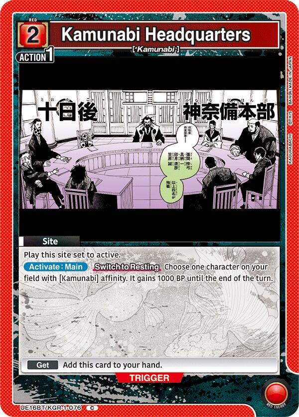 Kamunabi Headquarters - #UE16BT/KGR-1-076