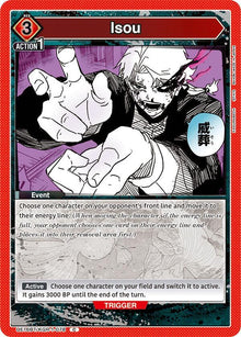 Isou - #UE16BT/KGR-1-078