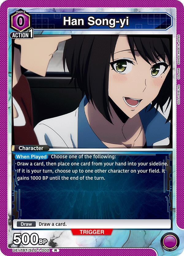 Han Song-yi (002) - #UE17BT/SLG-1-002
