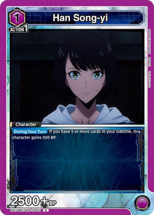 Han Song-yi (001) - #UE17BT/SLG-1-001