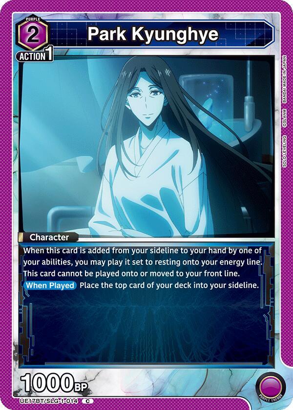 Park Kyunghye - #UE17BT/SLG-1-014
