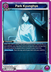 Park Kyunghye - #UE17BT/SLG-1-014