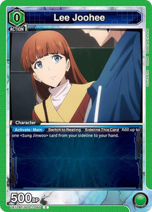 Lee Joohee (050) - #UE17BT/SLG-1-050
