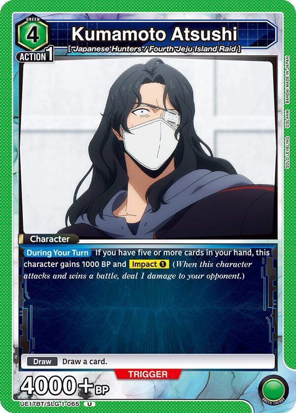 Kumamoto Atsushi - #UE17BT/SLG-1-065