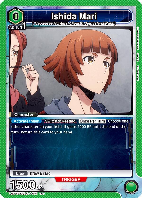 Ishida Mari - #UE17BT/SLG-1-071