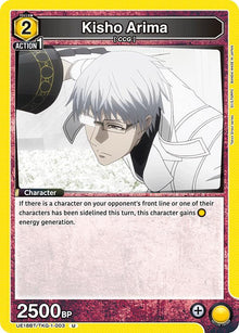 Kisho Arima (003) - #UE18BT/TKG-1-003