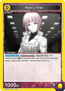 Hairu Ihei - #UE18BT/TKG-1-005