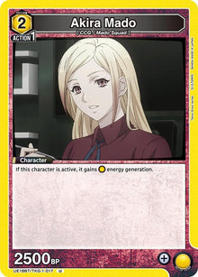 Akira Mado (017) - #UE18BT/TKG-1-017