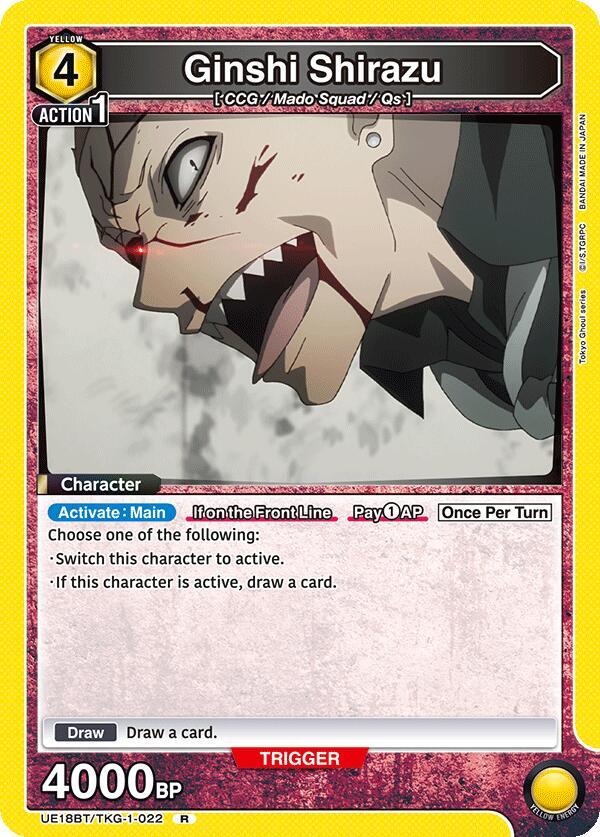 Ginshi Shirazu (022) - #UE18BT/TKG-1-022
