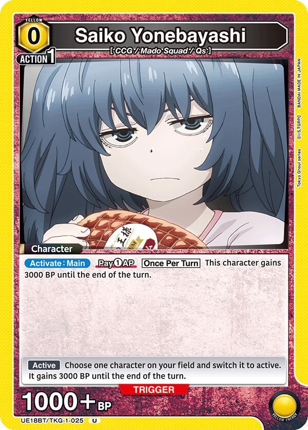 Saiko Yonebayashi (025) - #UE18BT/TKG-1-025