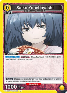Saiko Yonebayashi (025) - #UE18BT/TKG-1-025