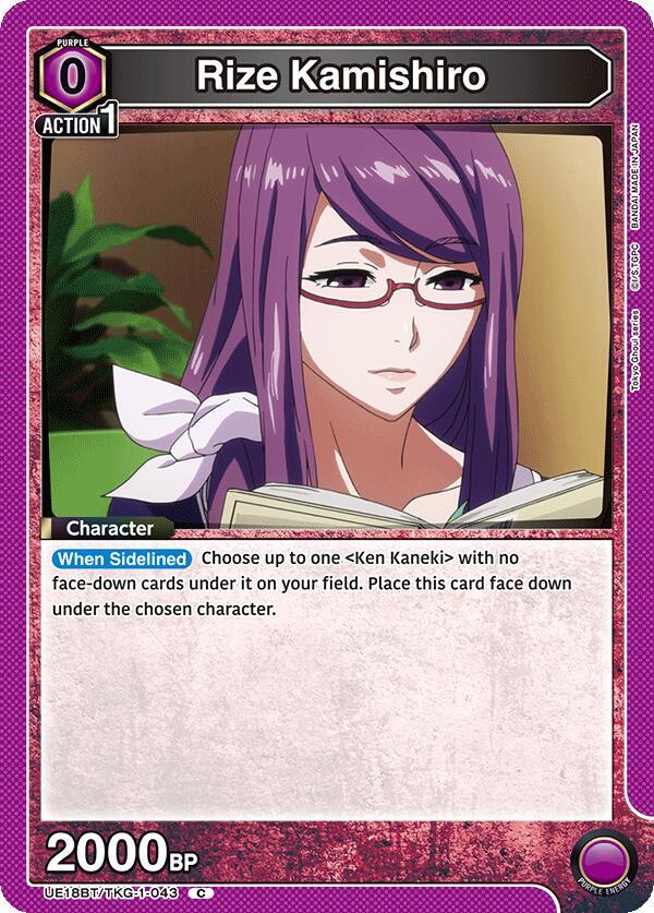 Rize Kamishiro (043) - #UE18BT/TKG-1-043