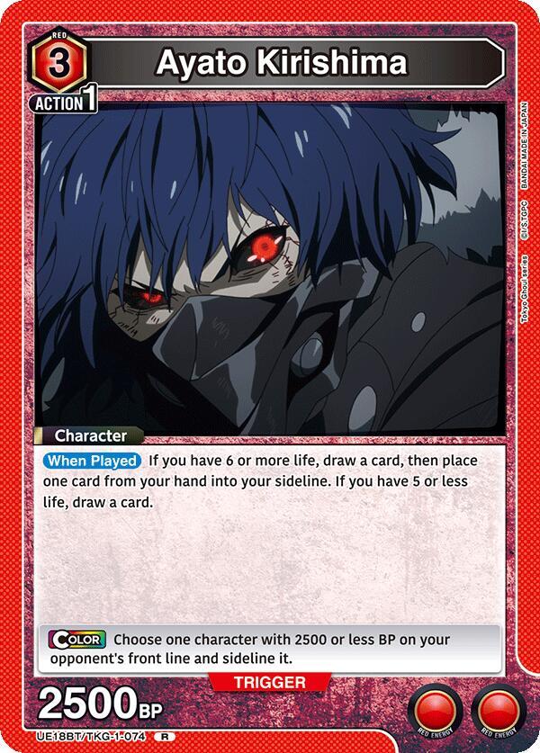 Ayato Kirishima (074) - #UE18BT/TKG-1-074