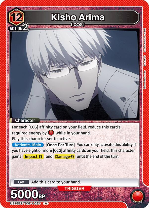 Kisho Arima (084) - #UE18BT/TKG-1-084