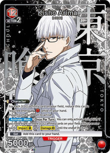 Kisho Arima (084) (R*) - #UE18BT/TKG-1-084