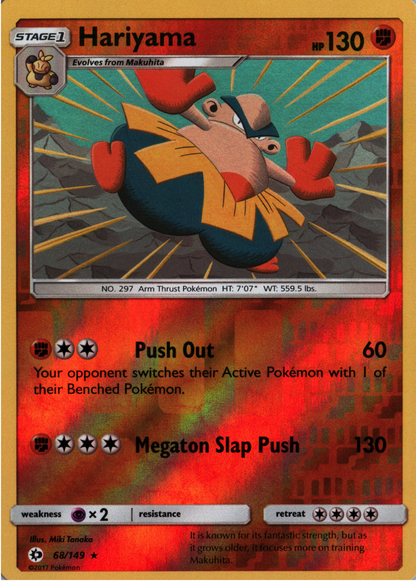 Hariyama