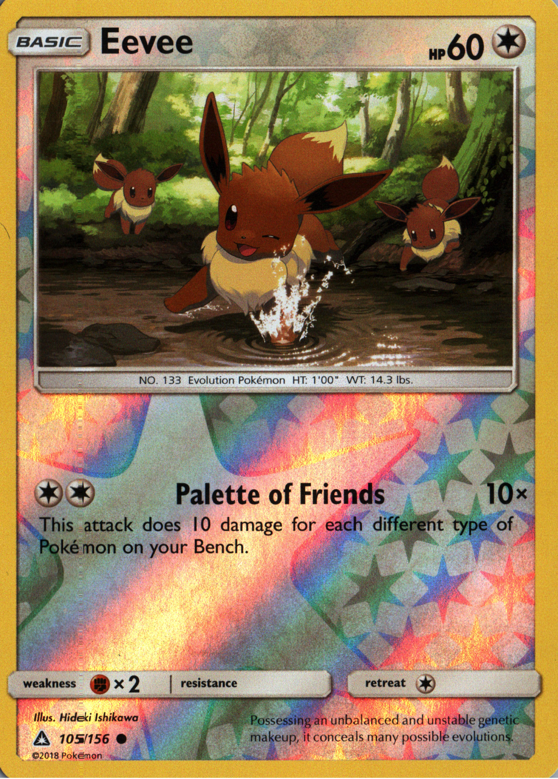 Eevee