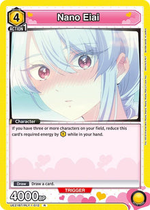 Nano Eiai (012) - #UE21BT/RLY-1-012