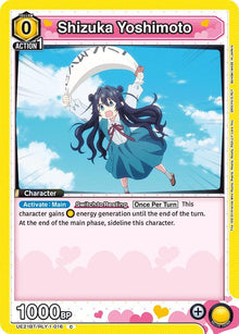 Shizuka Yoshimoto (016) - #UE21BT/RLY-1-016