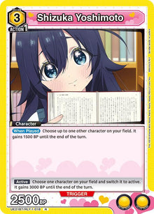 Shizuka Yoshimoto (018) - #UE21BT/RLY-1-018