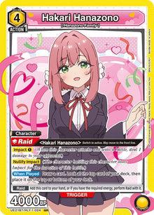 Hakari Hanazono (024) - #UE21BT/RLY-1-024