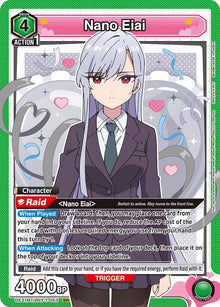 Nano Eiai (053) - #UE21BT/RLY-1-053