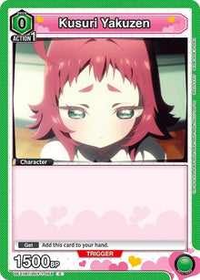 Kusuri Yakuzen (054) - #UE21BT/RLY-1-054