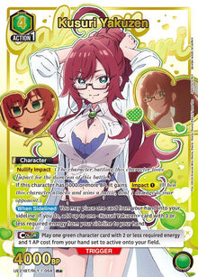 Kusuri Yakuzen (058) (R*) - #UE21BT/RLY-1-058