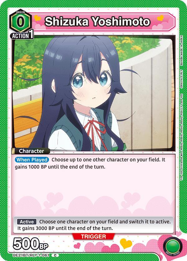 Shizuka Yoshimoto (061) - #UE21BT/RLY-1-061