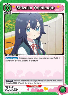Shizuka Yoshimoto (061) - #UE21BT/RLY-1-061