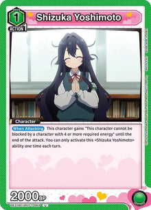 Shizuka Yoshimoto (063) - #UE21BT/RLY-1-063