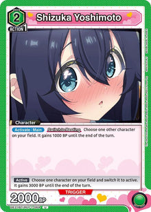 Shizuka Yoshimoto (064) - #UE21BT/RLY-1-064