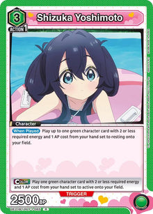 Shizuka Yoshimoto (065) - #UE21BT/RLY-1-065