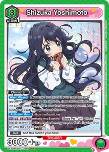Shizuka Yoshimoto (066) - #UE21BT/RLY-1-066
