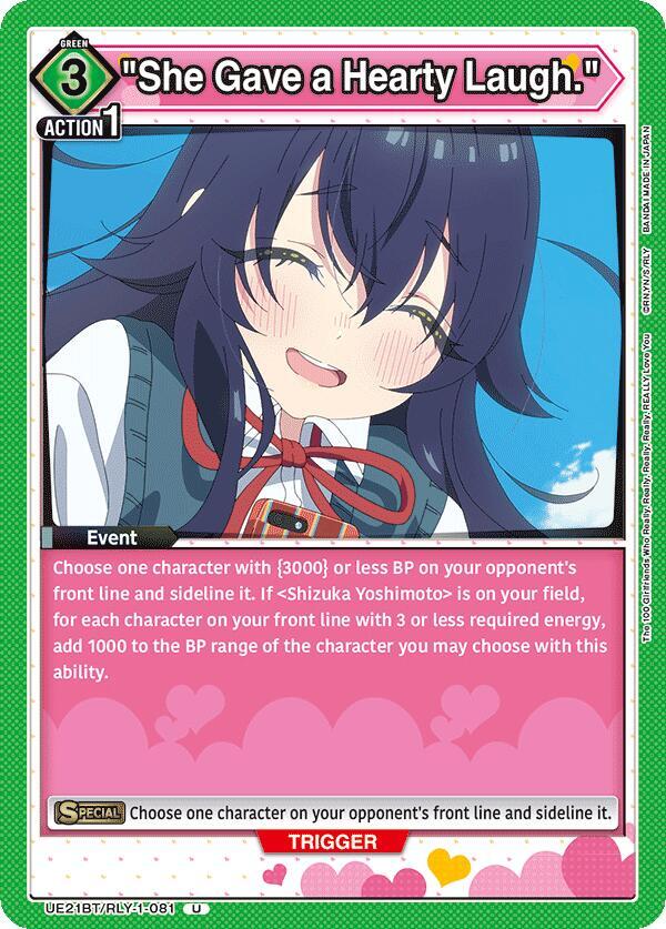 "She Gave a Hearty Laugh." - #UE21BT/RLY-1-081