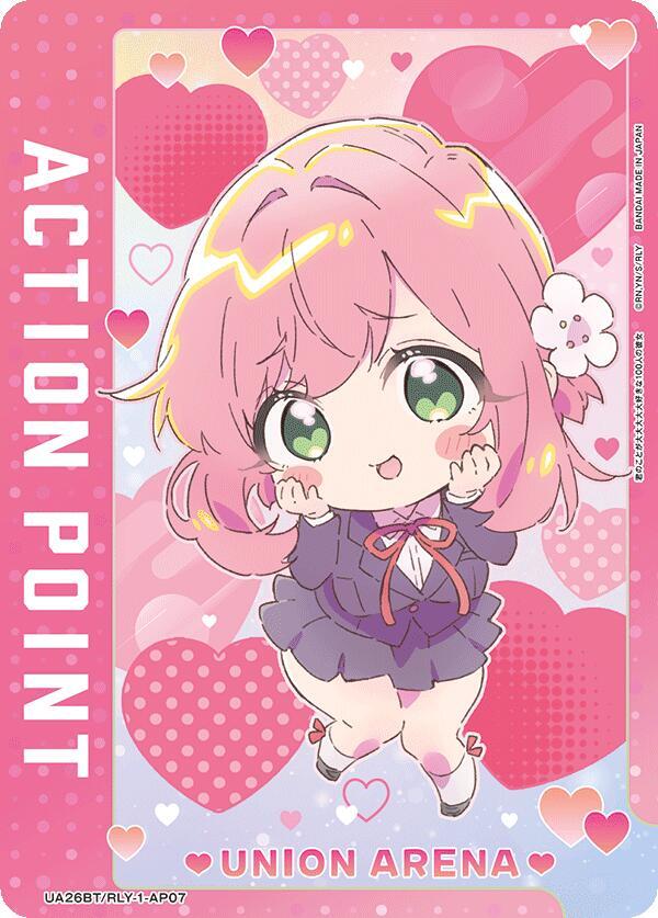 Action Point Card (AP07) - #UE21BT/RLY-1-AP07