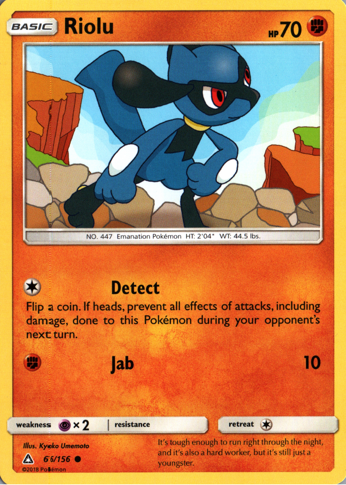 Riolu