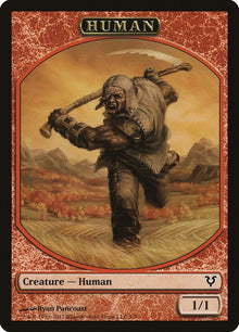 Human Token (7) - #7