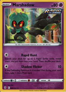 Marshadow