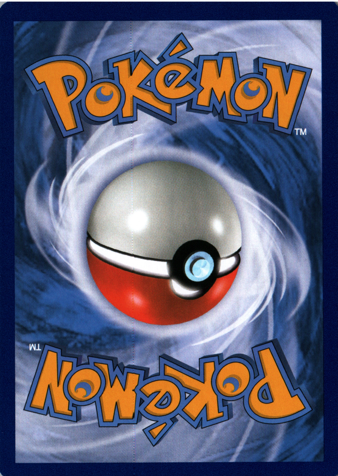 Ultra Ball Back