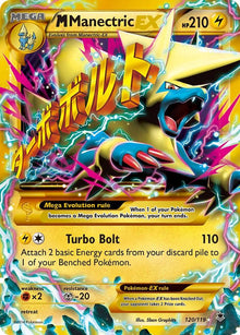 M Manectric EX (120 Secret Rare) - #120/119