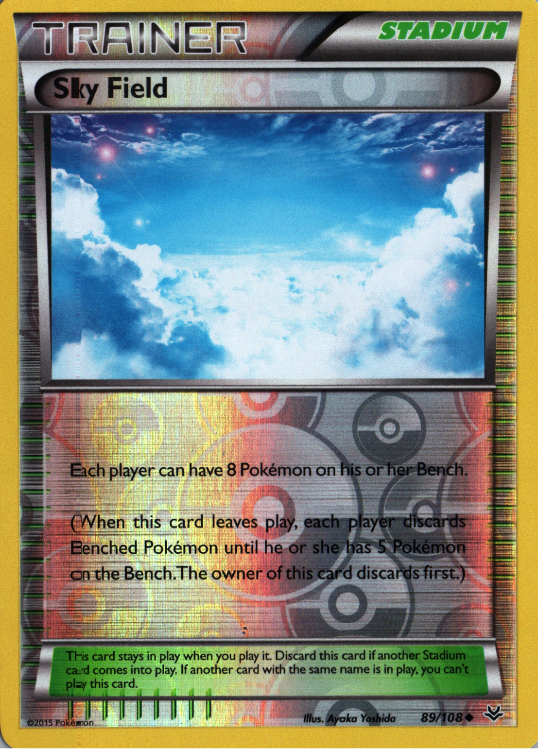 Sky Field