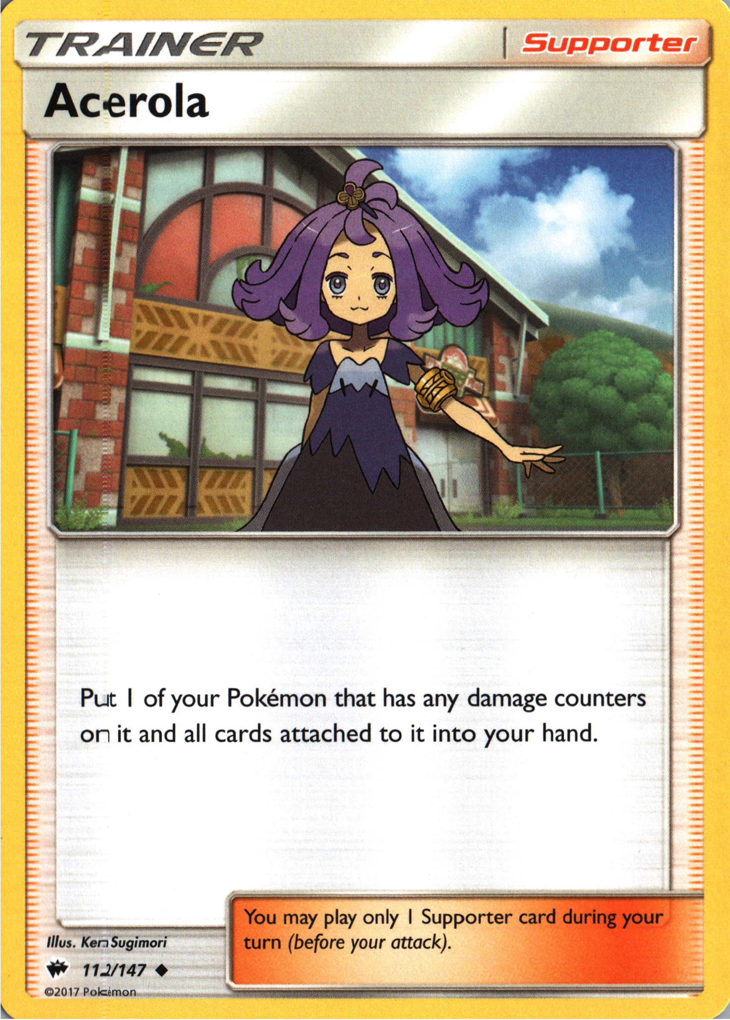Acerola