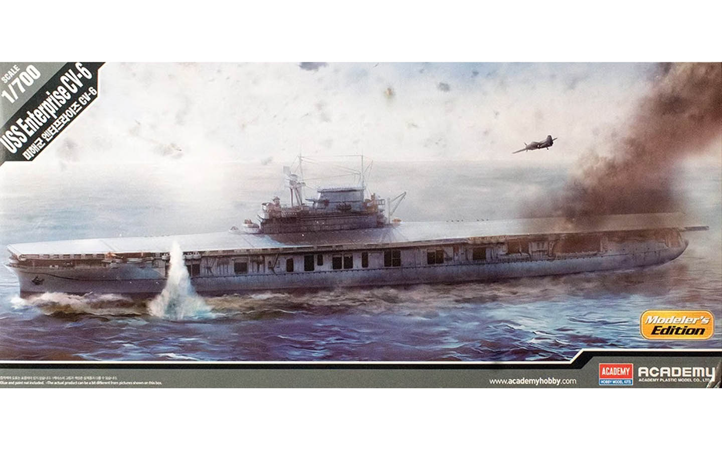 USS Enterprise CV-6 1/700 Scale (Modeler's Edition)
