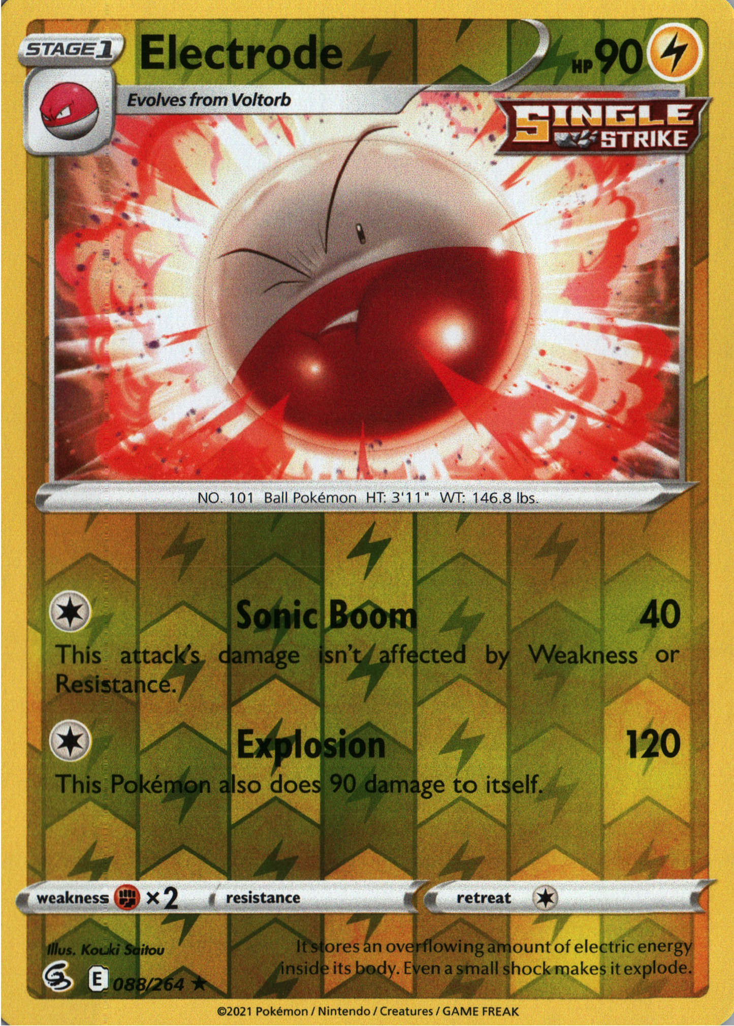 Electrode